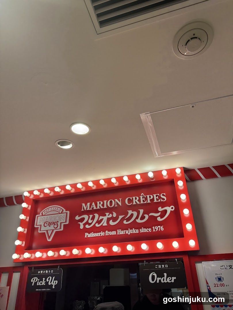 マリオンクレープ
