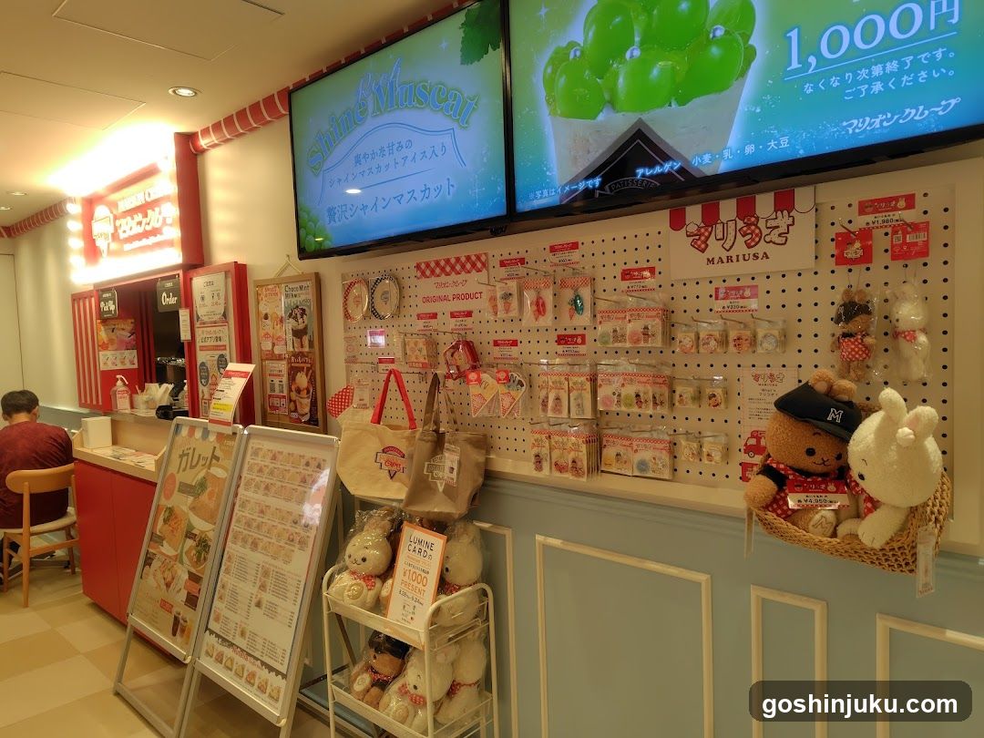 Shine Muscat Store Interior