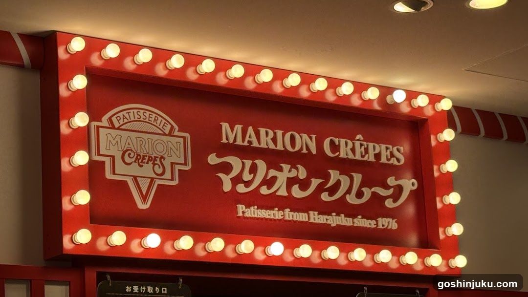 マリオンクレープ