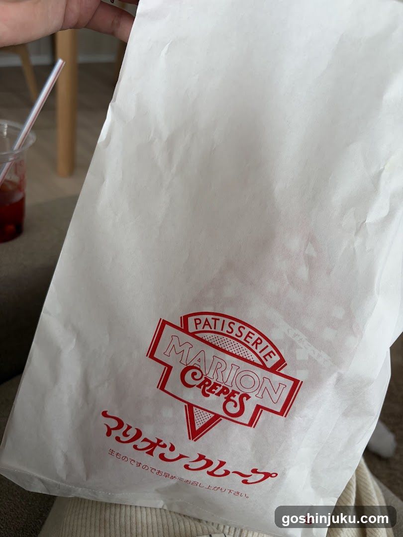 Marion Crepes Bag