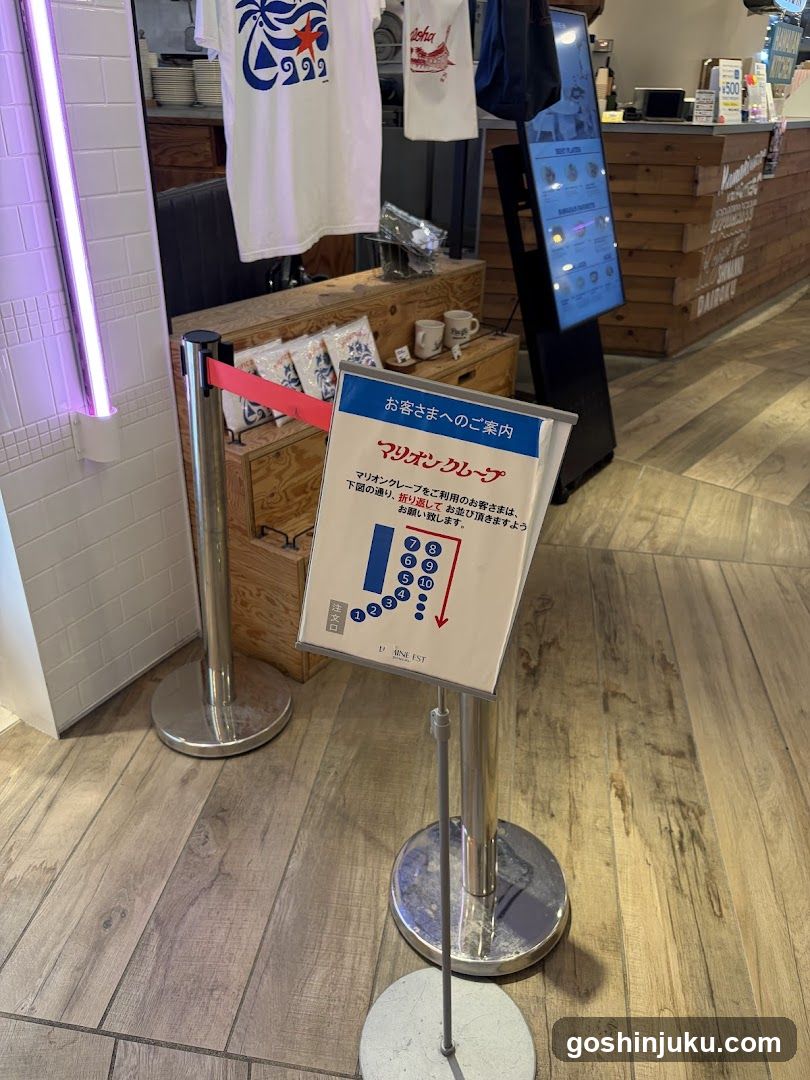 Queue Sign and Merchandise Display
