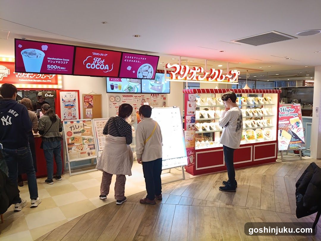 Mild Choco Shop Interior