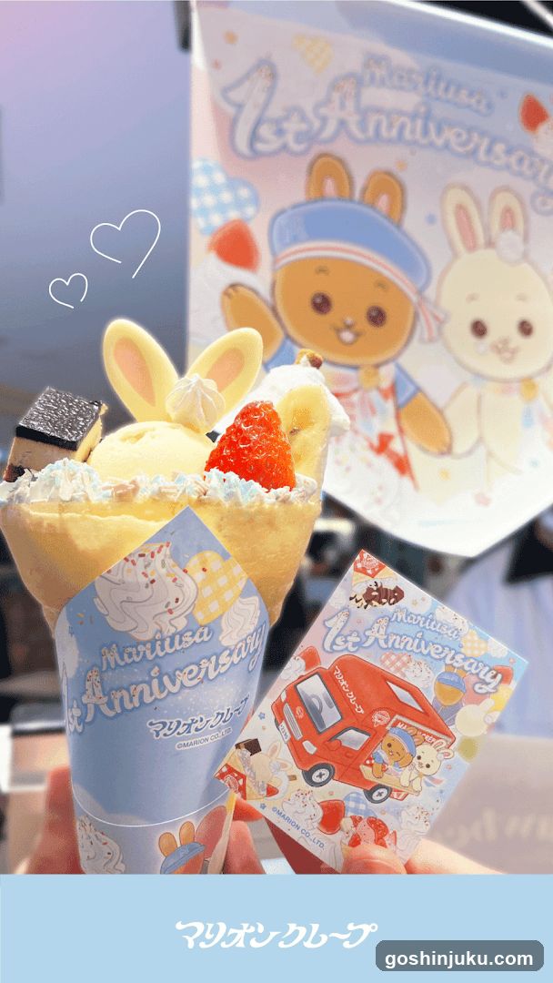 Mariusa 1st Anniversary Crepe