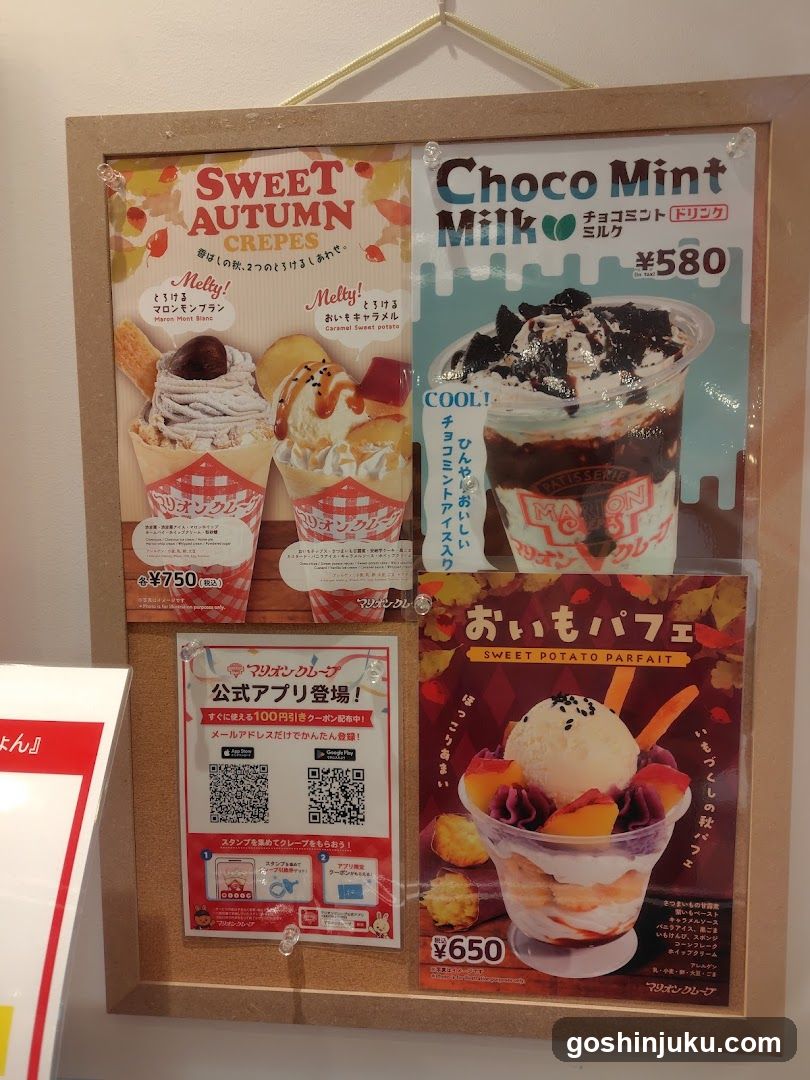 Dessert Menu Display Board