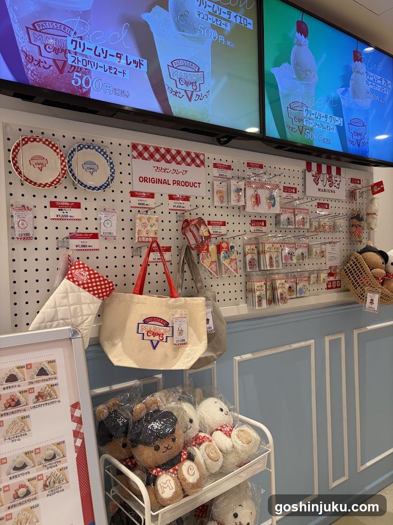 Patisserie Marcel Store Interior Display