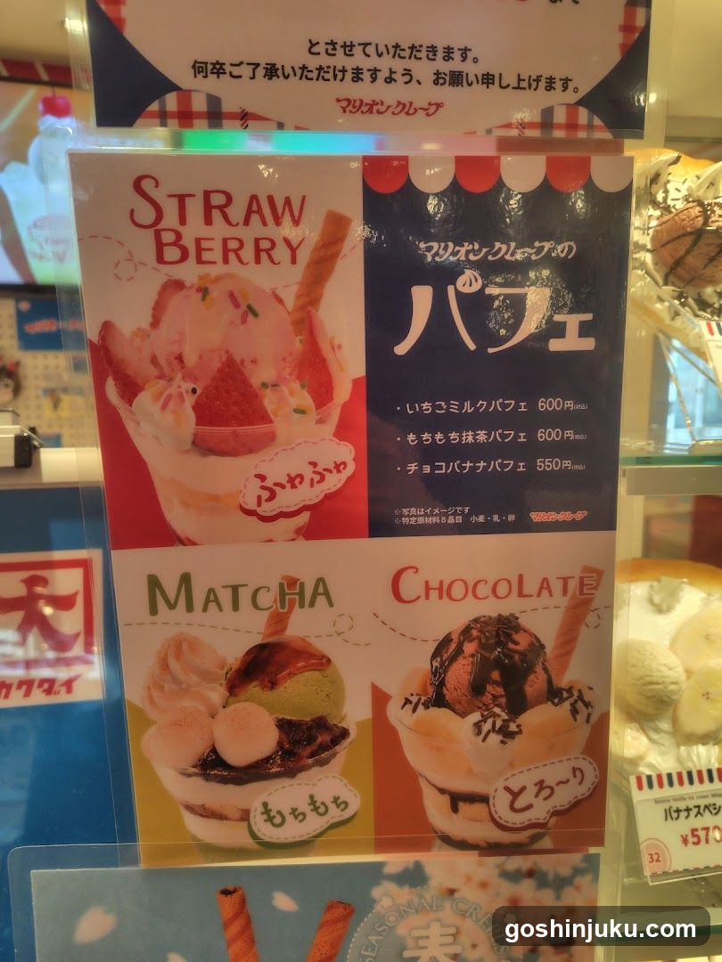 Parfait Menu Display