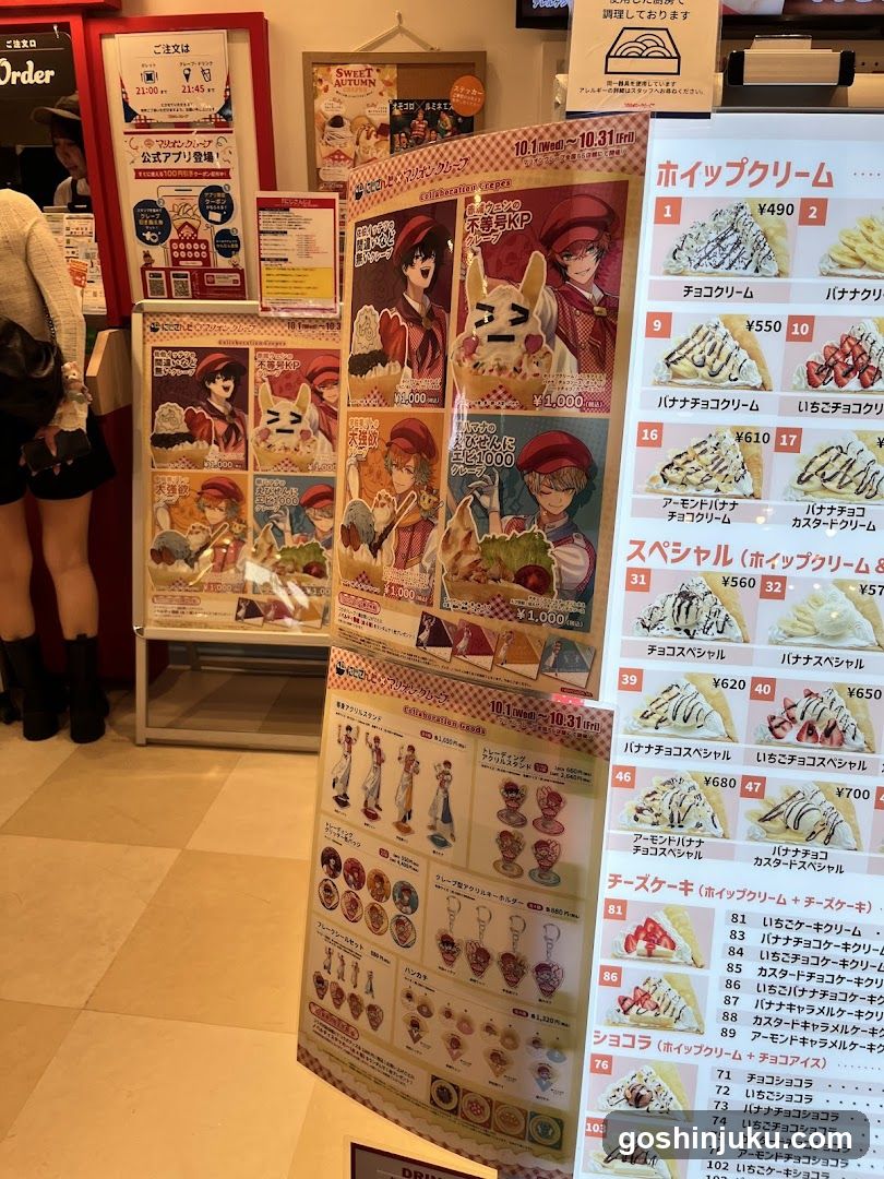 Merchandise Display and Menu Board