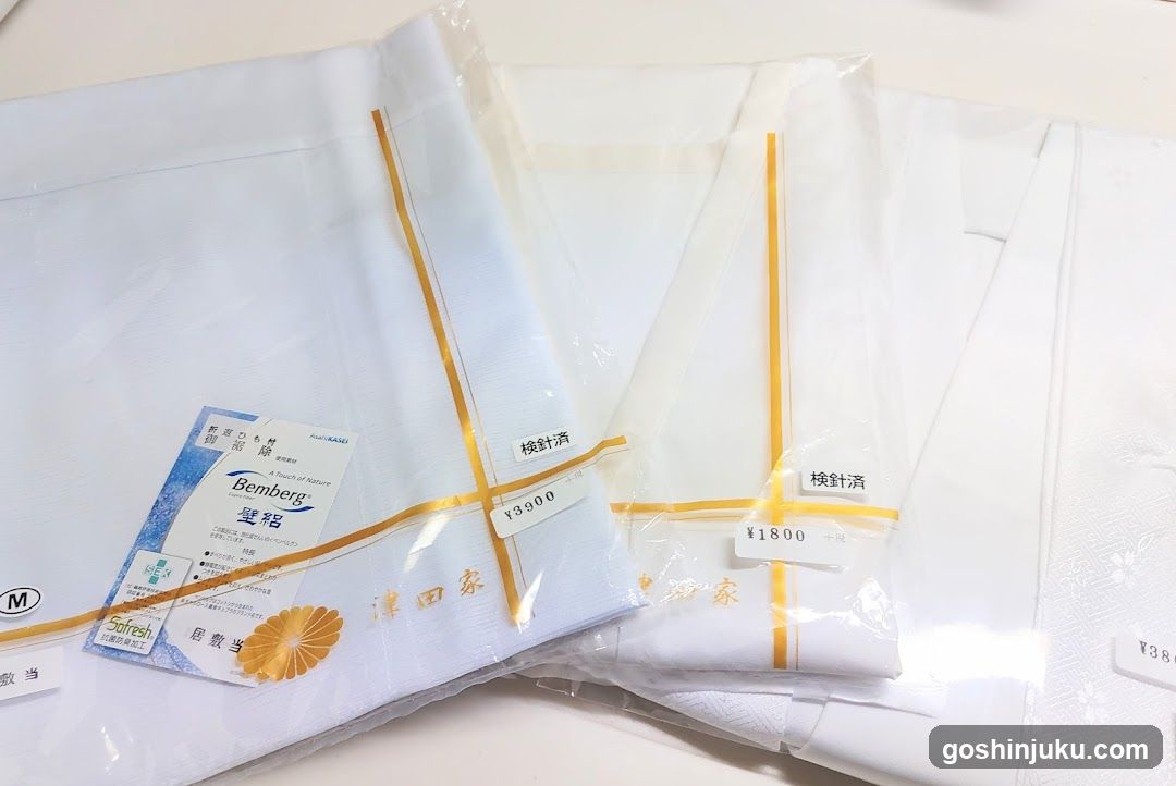 White Kimono Sets with Price Tags