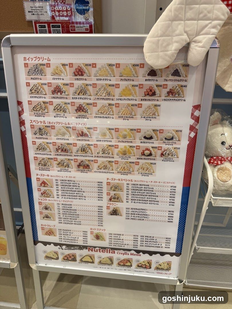 Crepes Menu Board