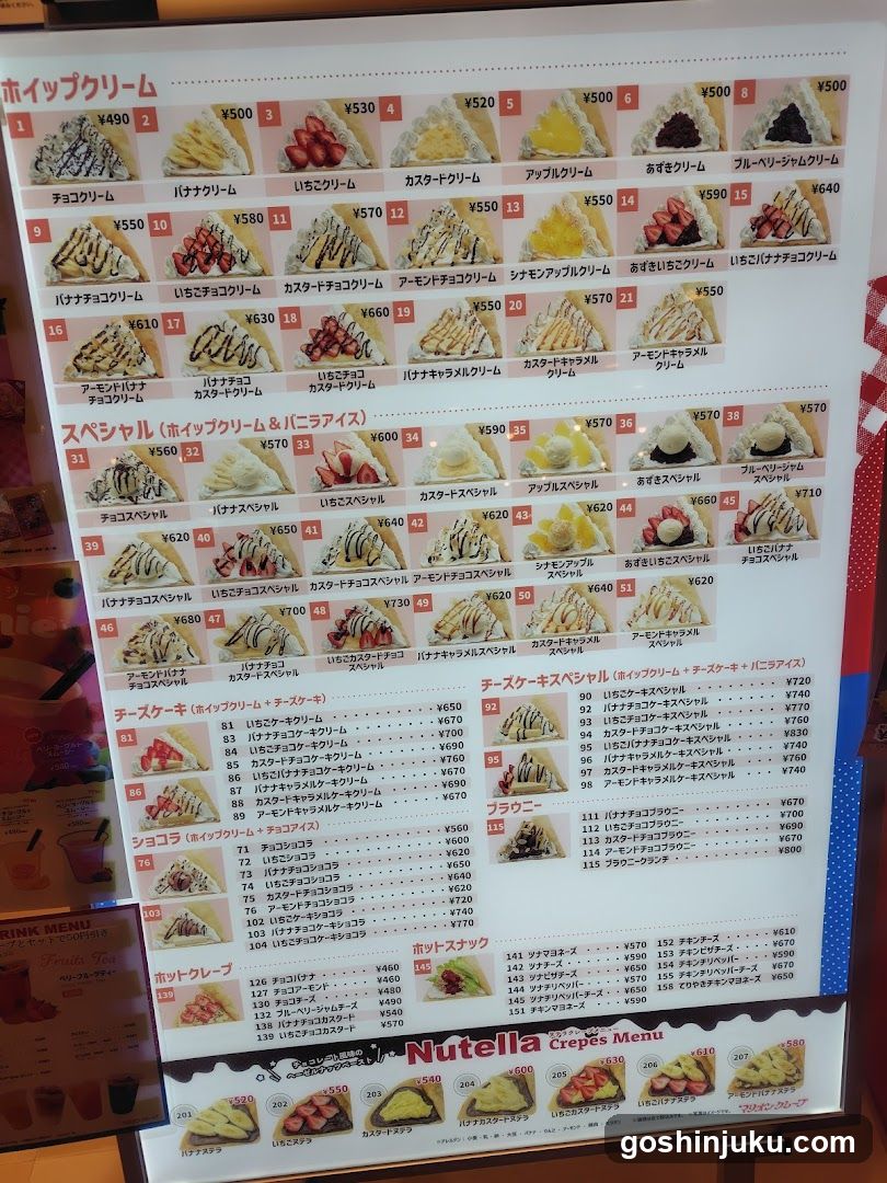Icelandic Cream Donut Menu