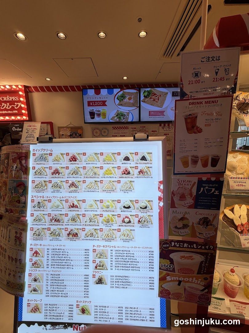Dessert Shop Interior Display
