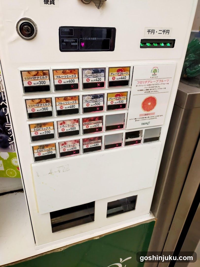 Fruit Juice Machine