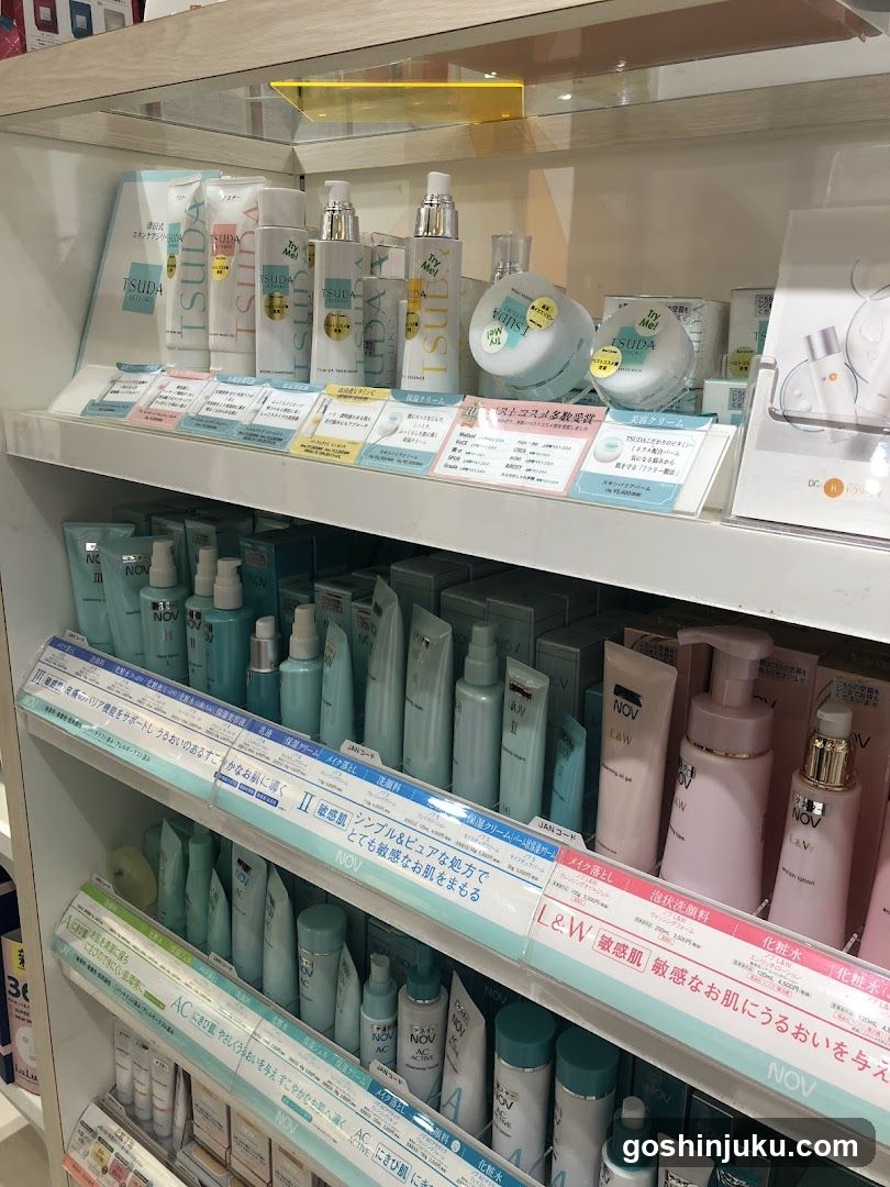 Skincare Products Display Shelf