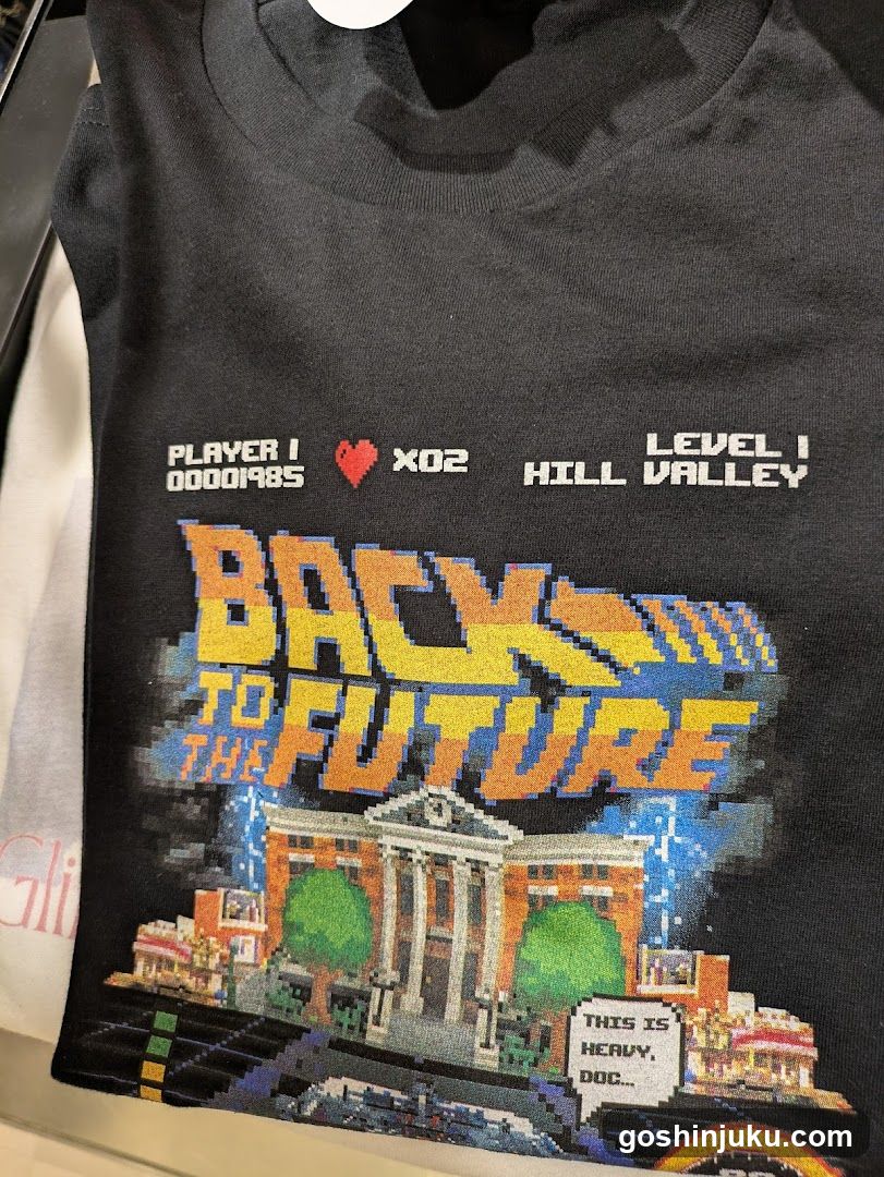 Back to the Future T-Shirt