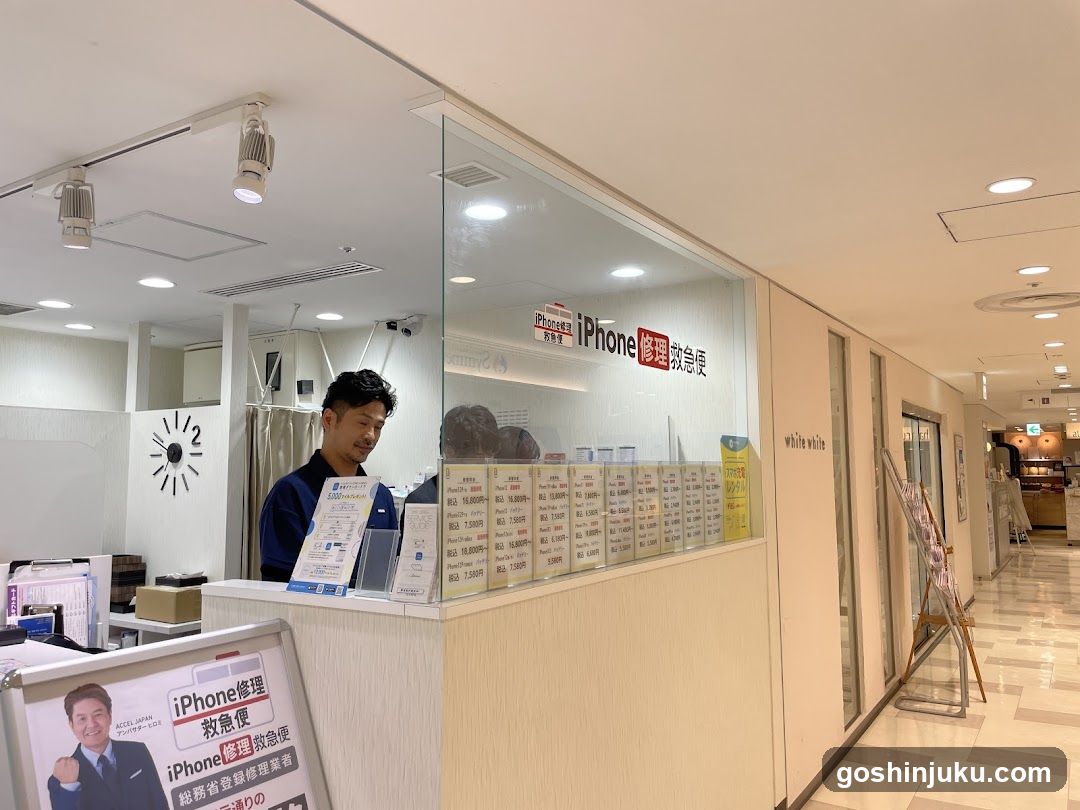 iPhone Repair Shop Interior