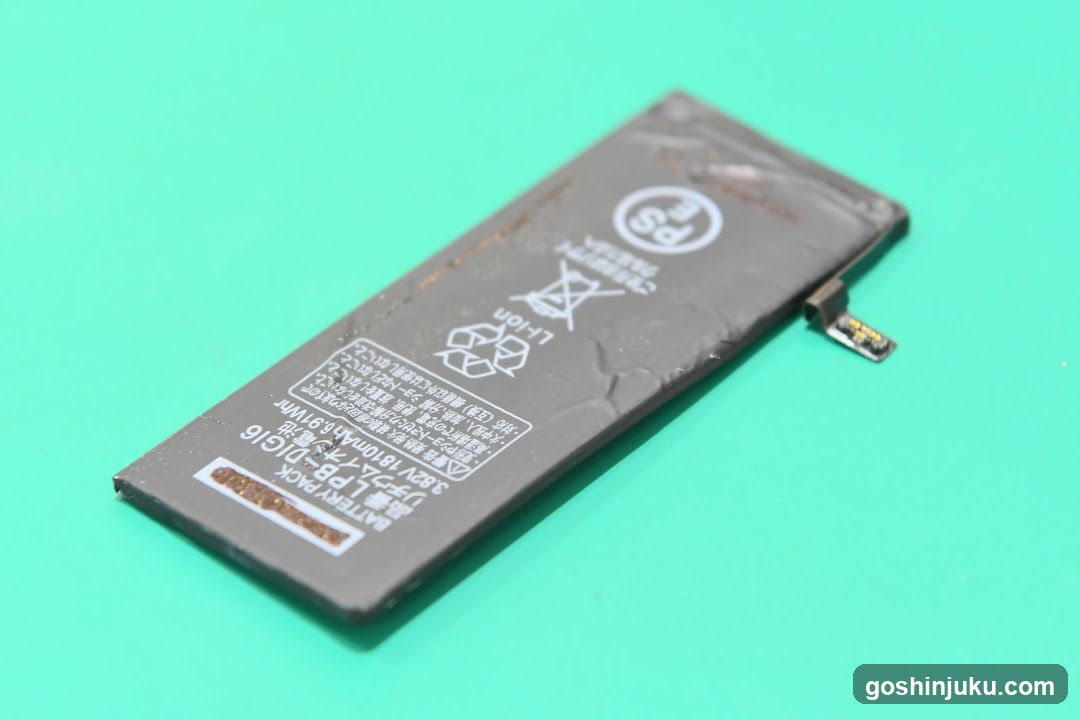 Lithium-Ion Battery