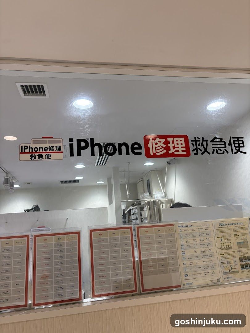 iPhone Repair Shop Interior View