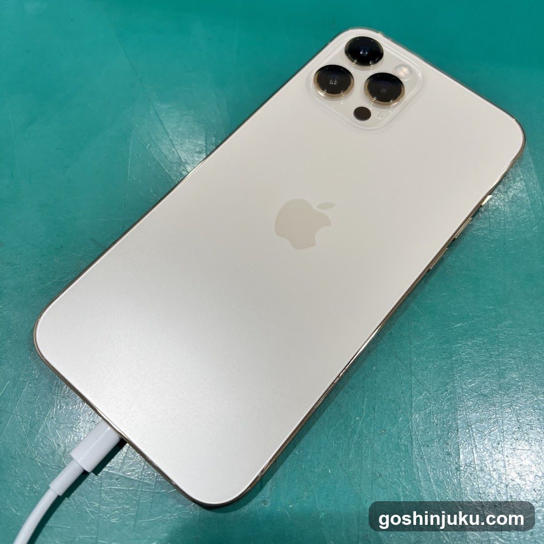 White iPhone with Charging Cable
