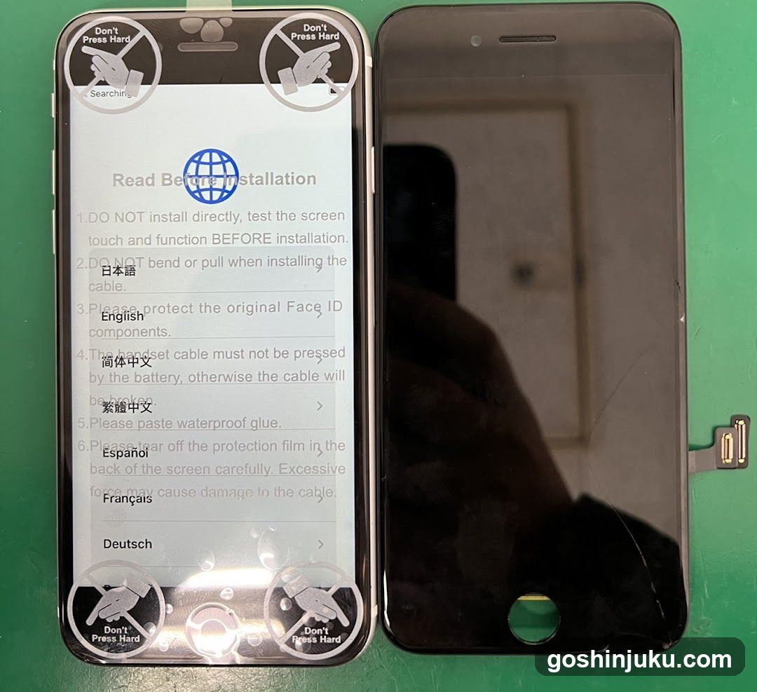 iPhone Screen Assembly with Installation Instructions