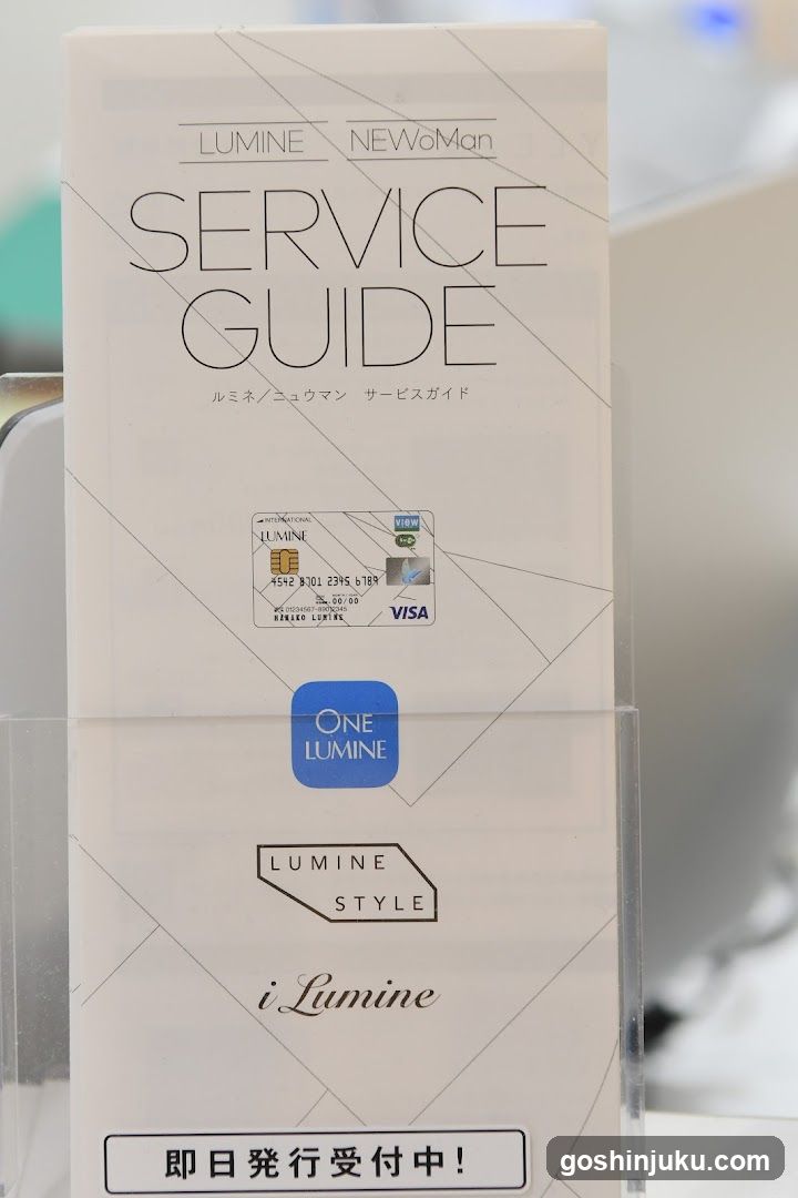Service Guide Display