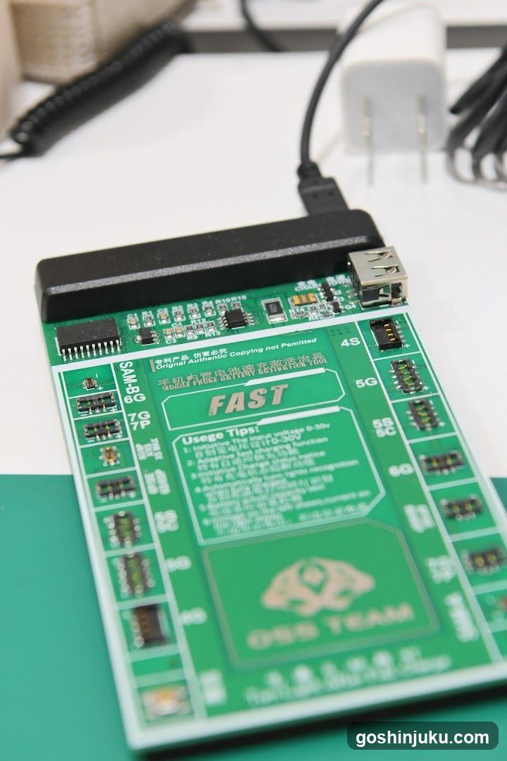 USB Development Board