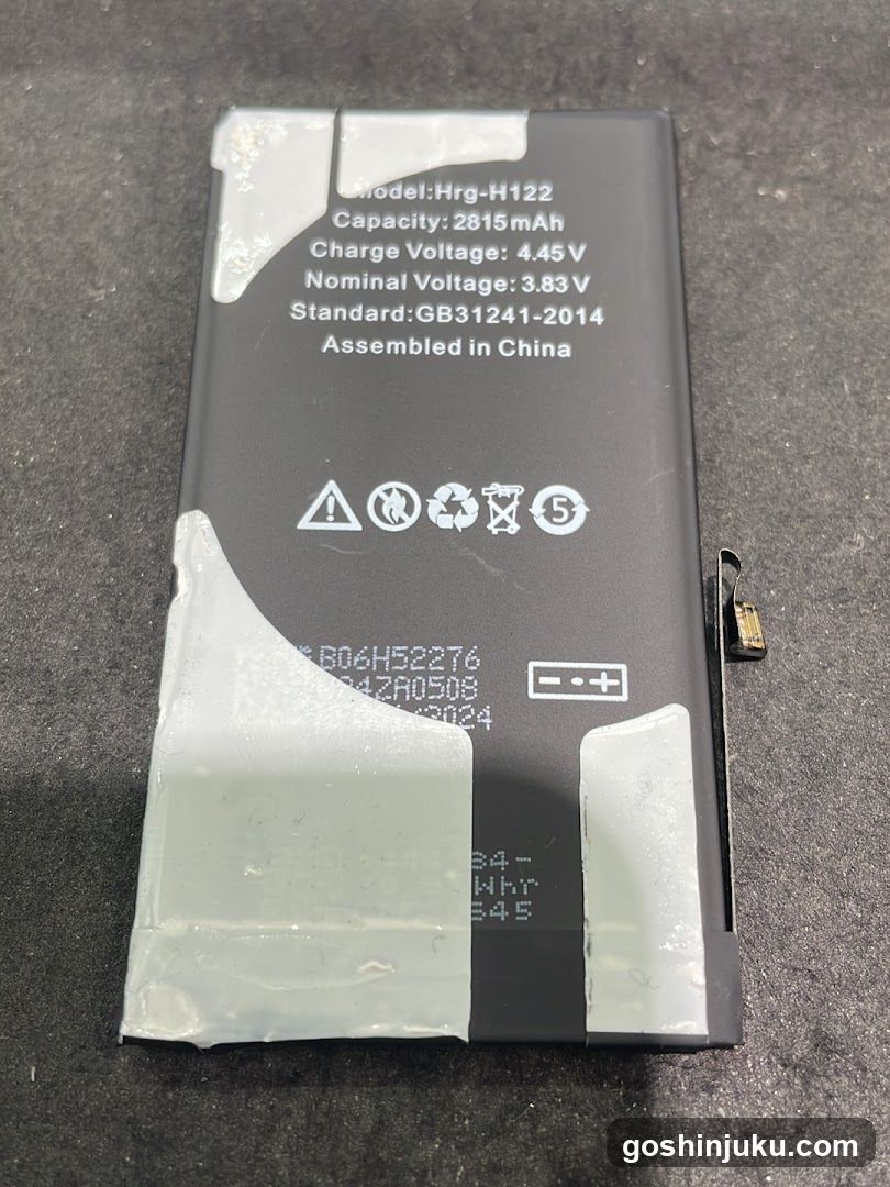 Rechargeable Battery Pack