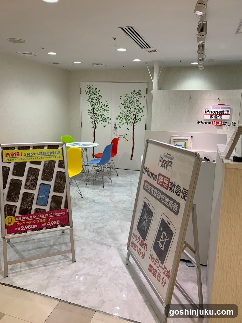 iPhone Repair Shop Interior