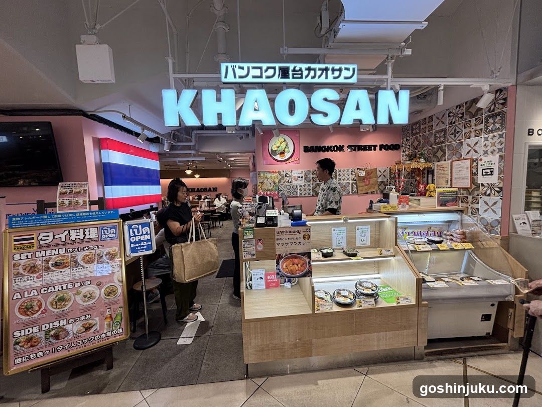 KHAOSAN Bangkok Street Food Counter