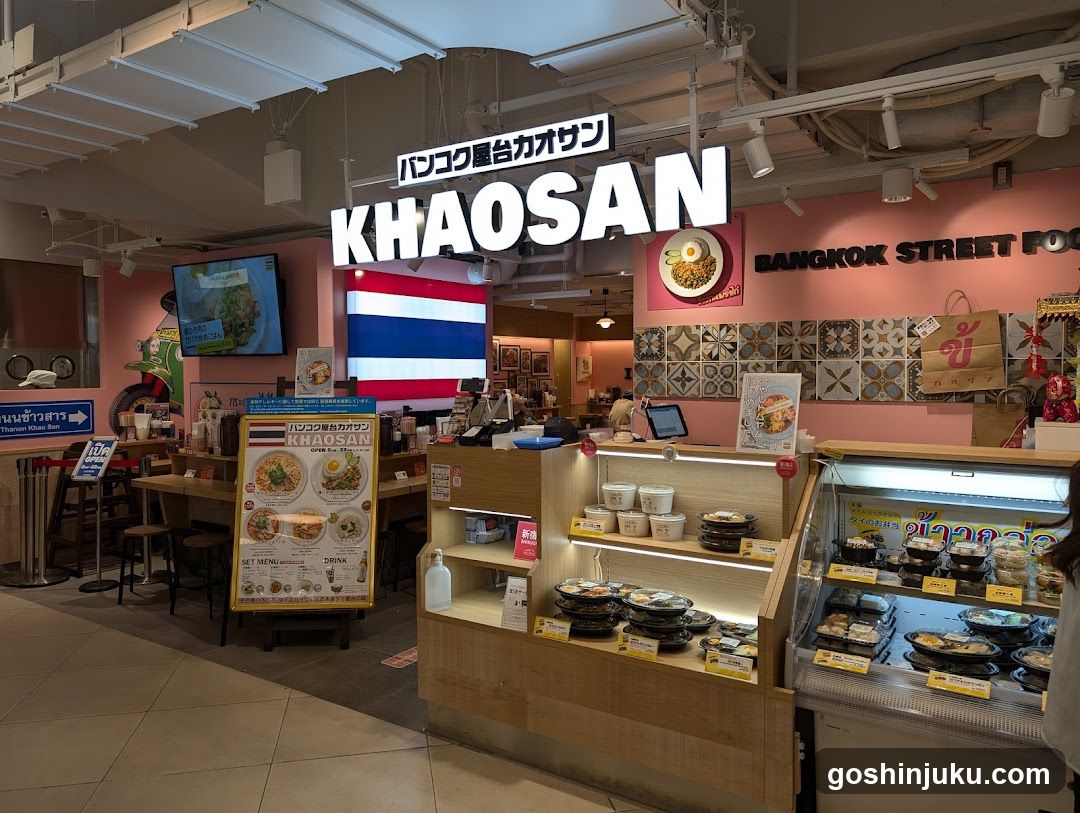 KHAOSAN Bangkok Street Food