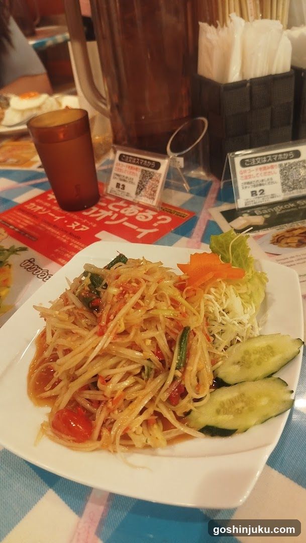 Papaya Salad with Cucumber and Carrot Garnish
