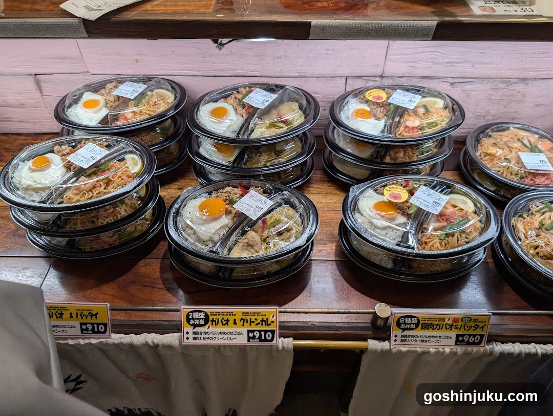 Prepared Meal Display