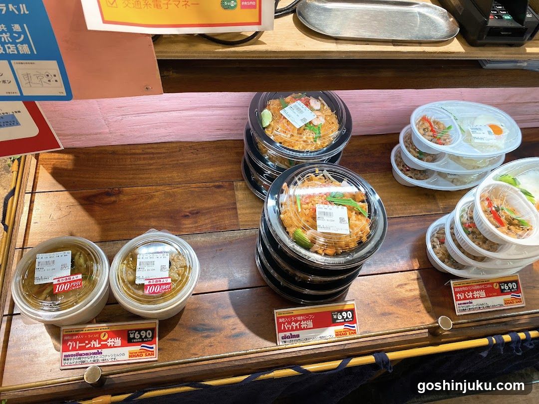 Food Display Shelf