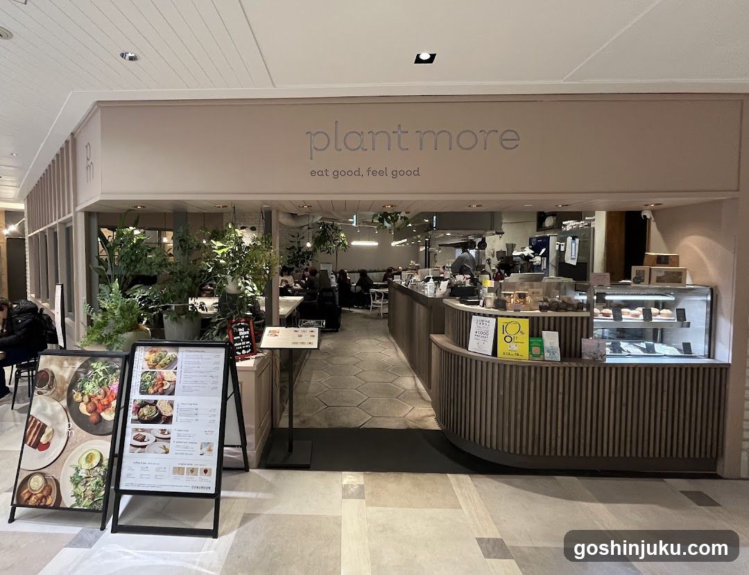 plant more cafe interior