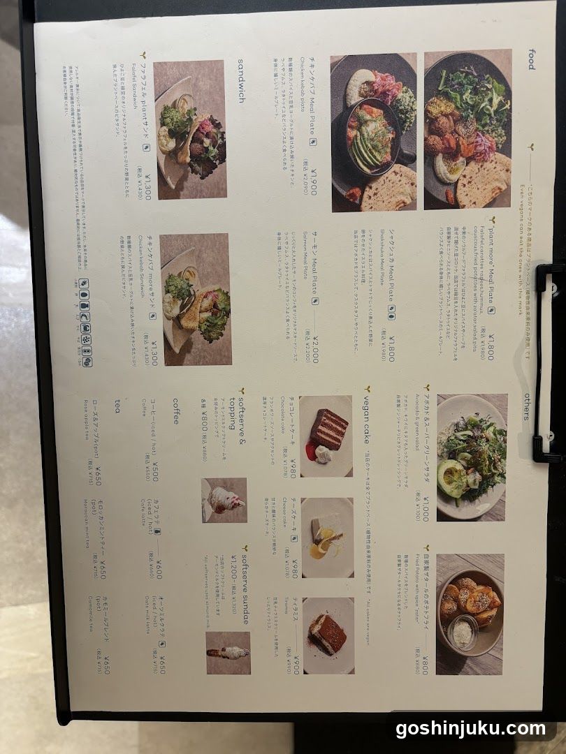 Japanese Restaurant Menu