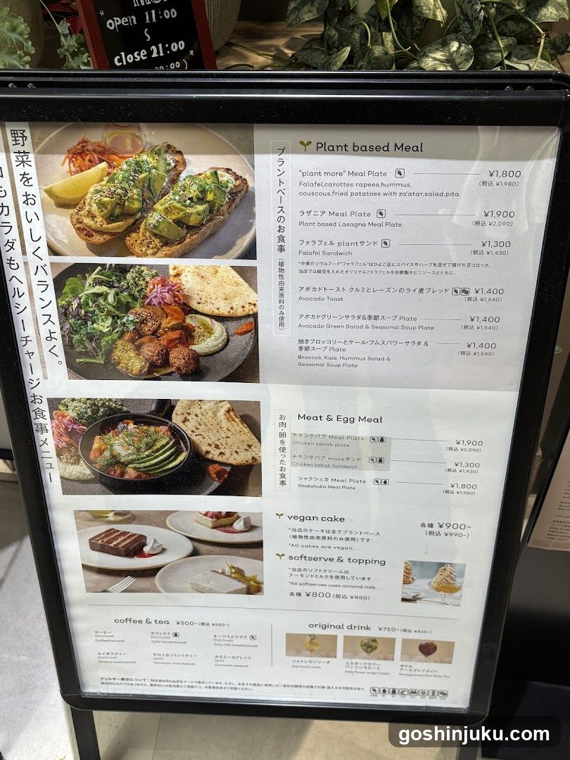Plant based Meal Menu Board