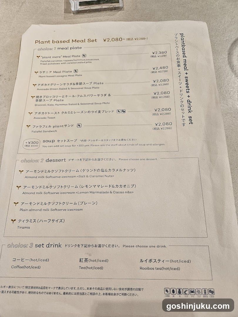 Plant based Meal Set Menu