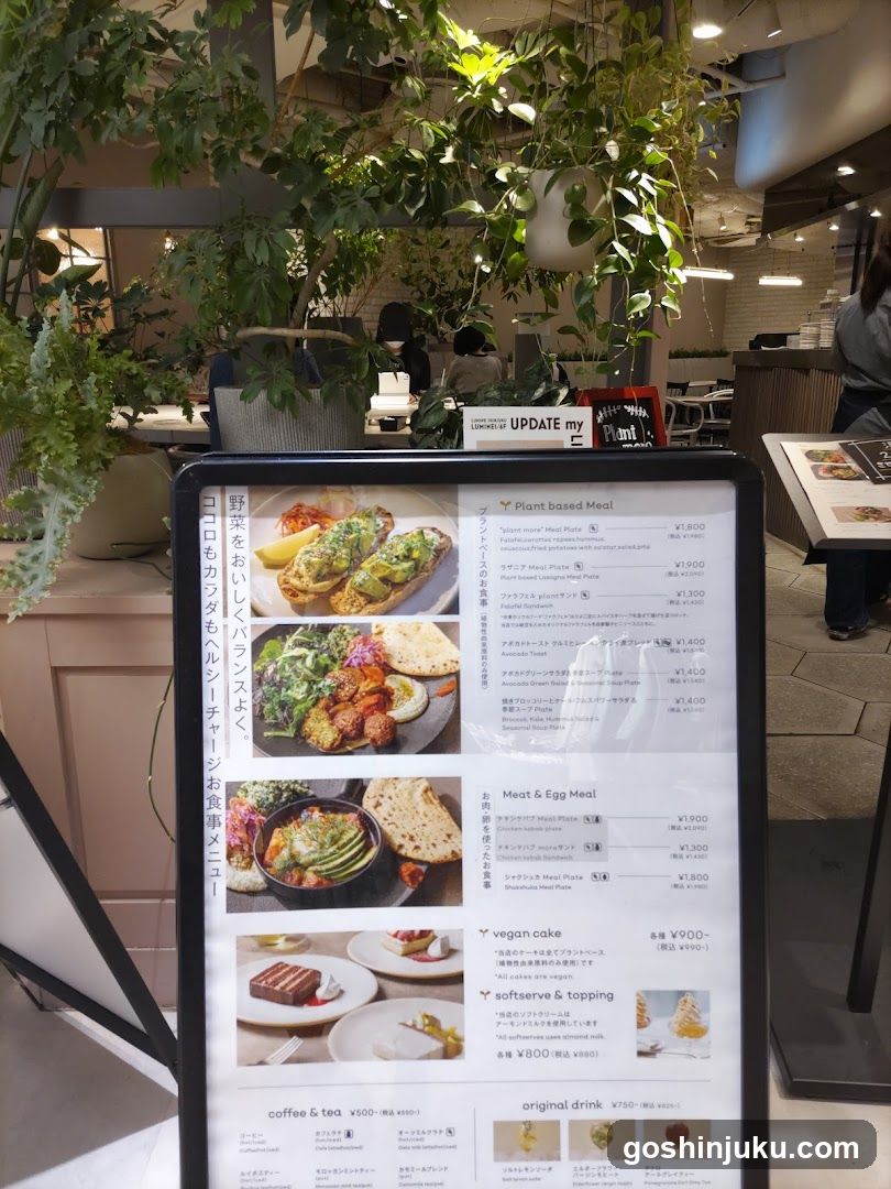 Plant-based and Meat & Egg Meal Menu Board