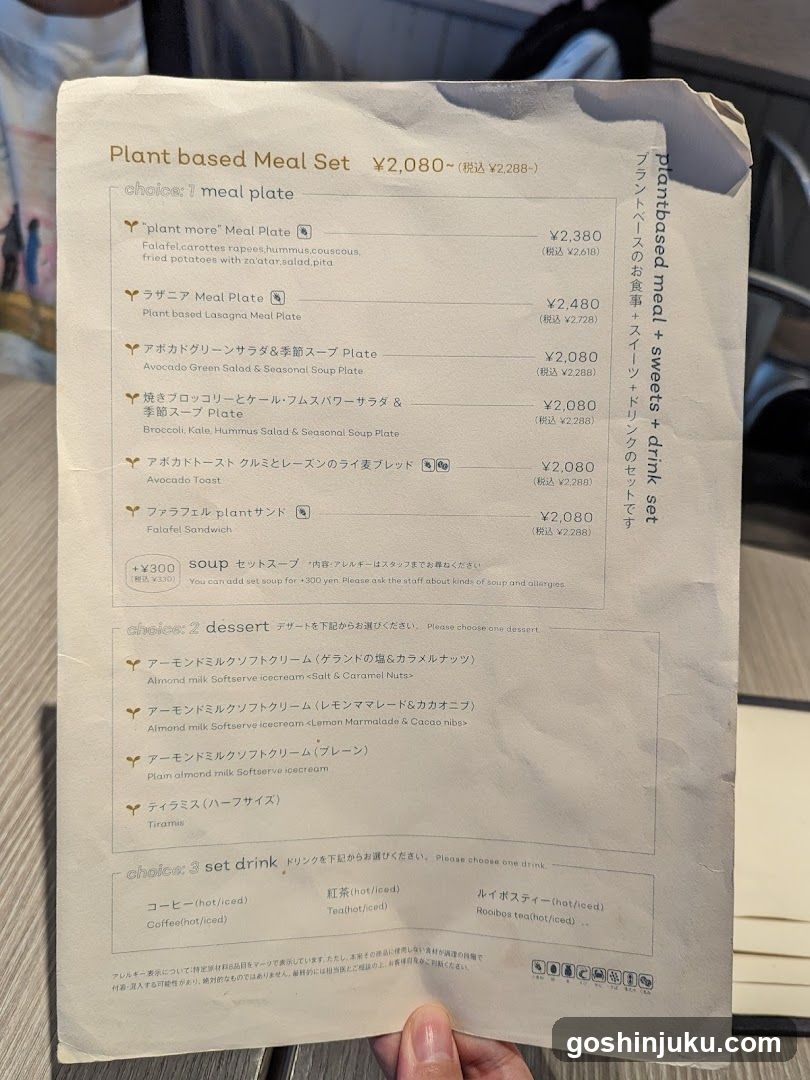 Plant based Meal Set Menu