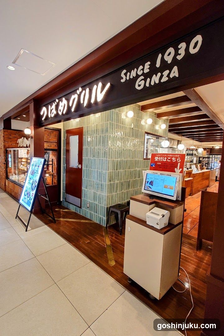 Tsubame Grill