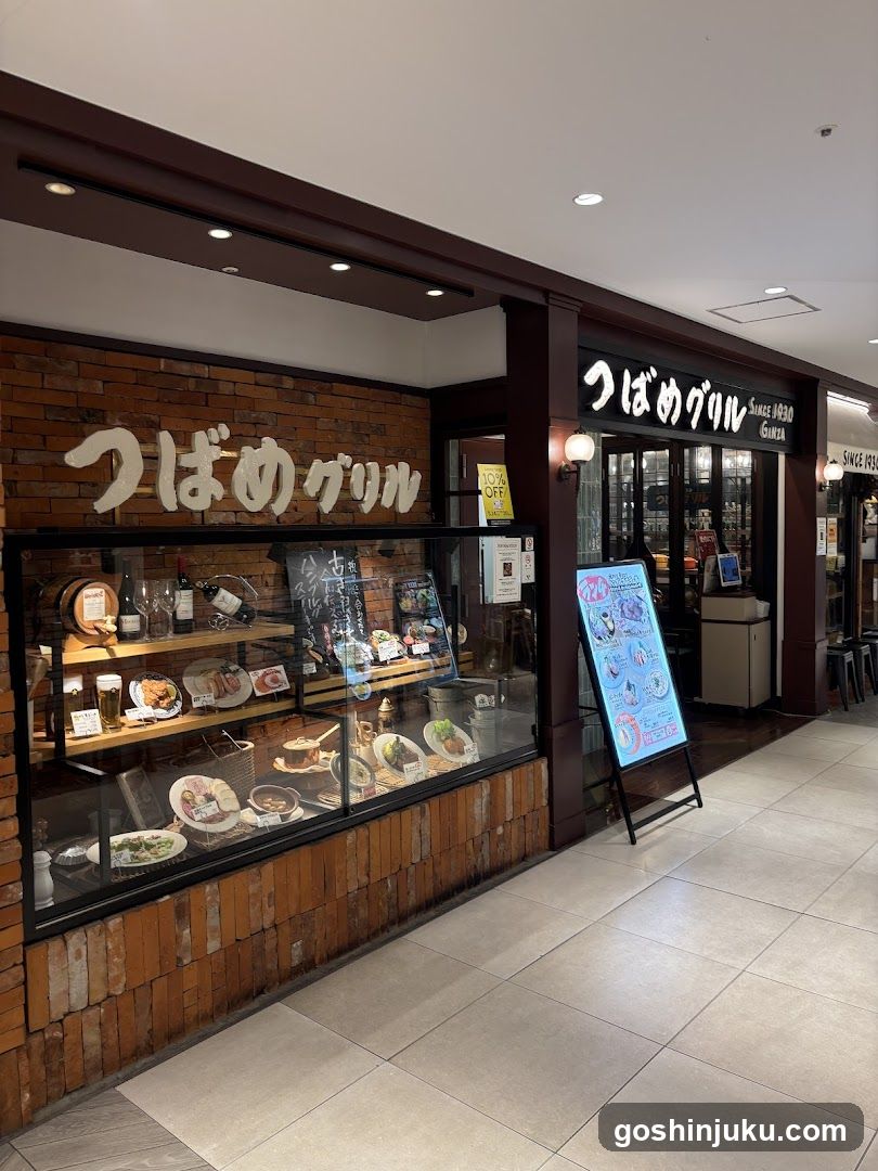 Restaurant Interior Display