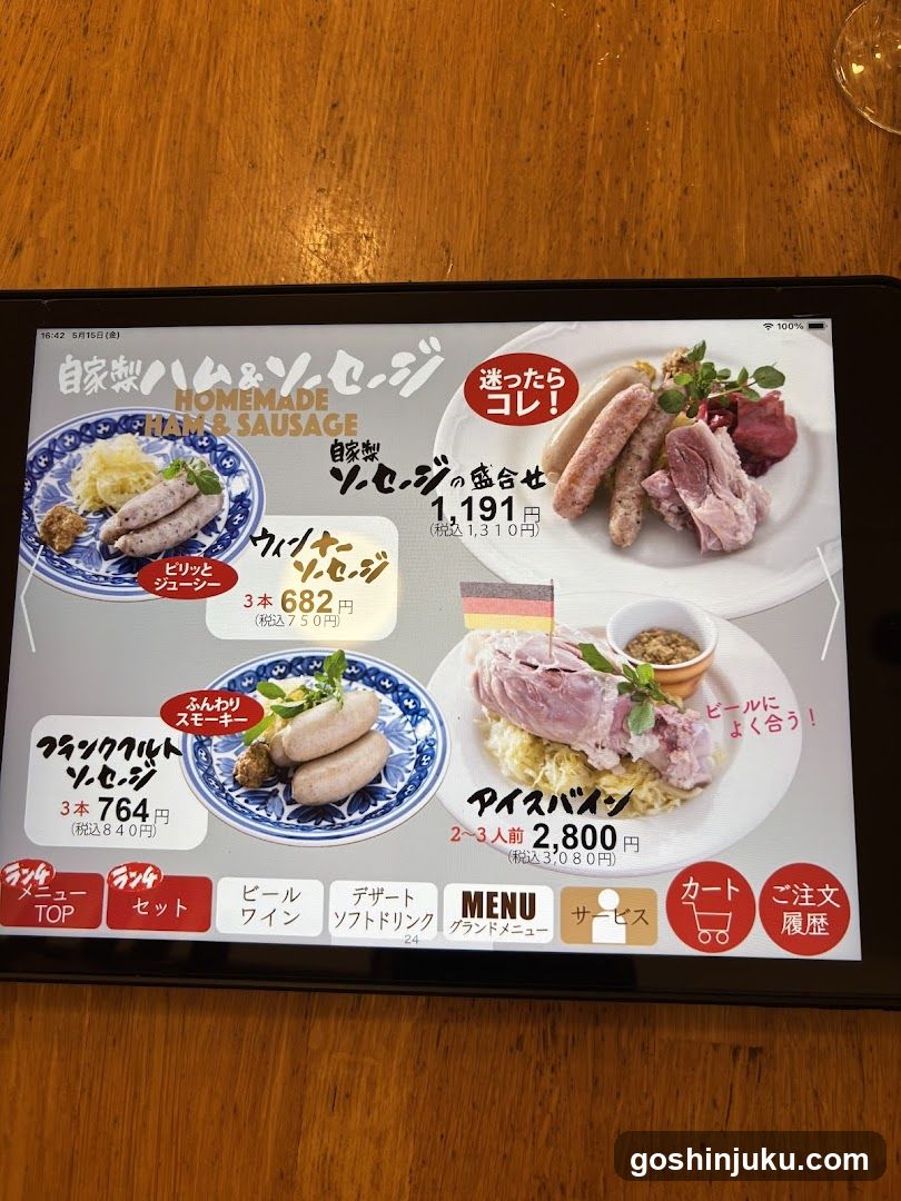 Digital Tablet Displaying Japanese Restaurant Menu