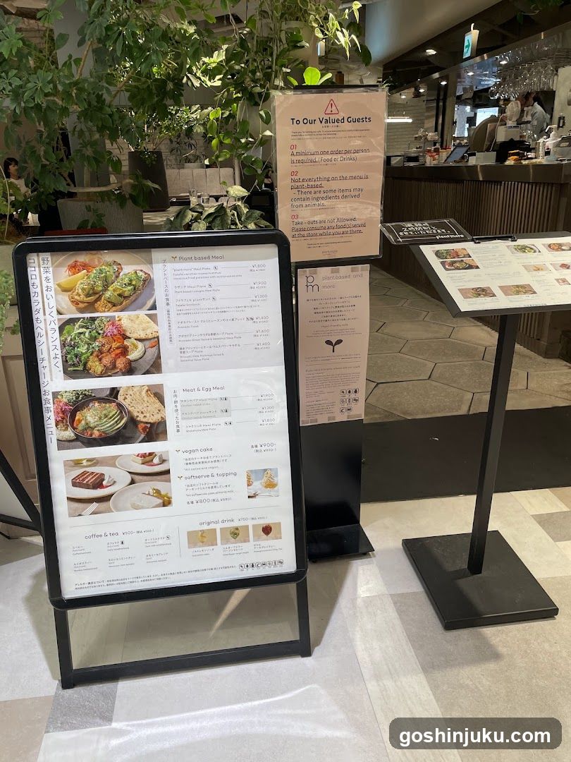 Restaurant Interior Display