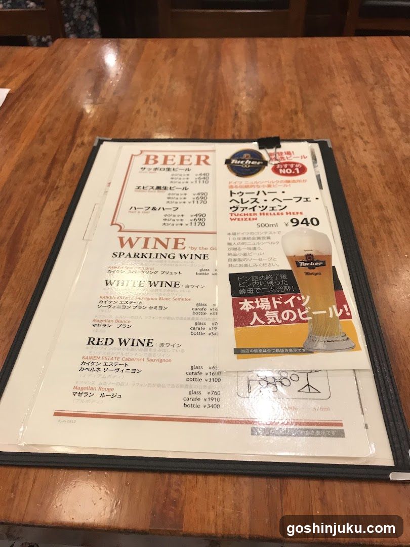 Beer and Wine Menu
