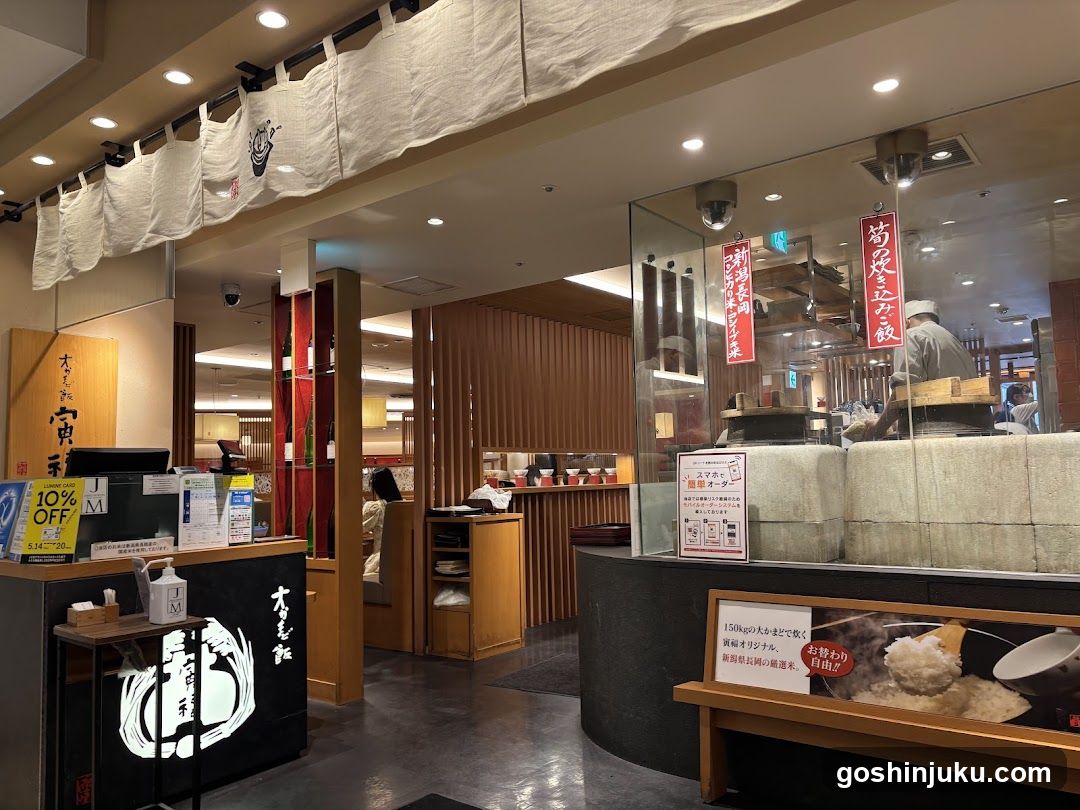Restaurant Interior with Counter and Staff