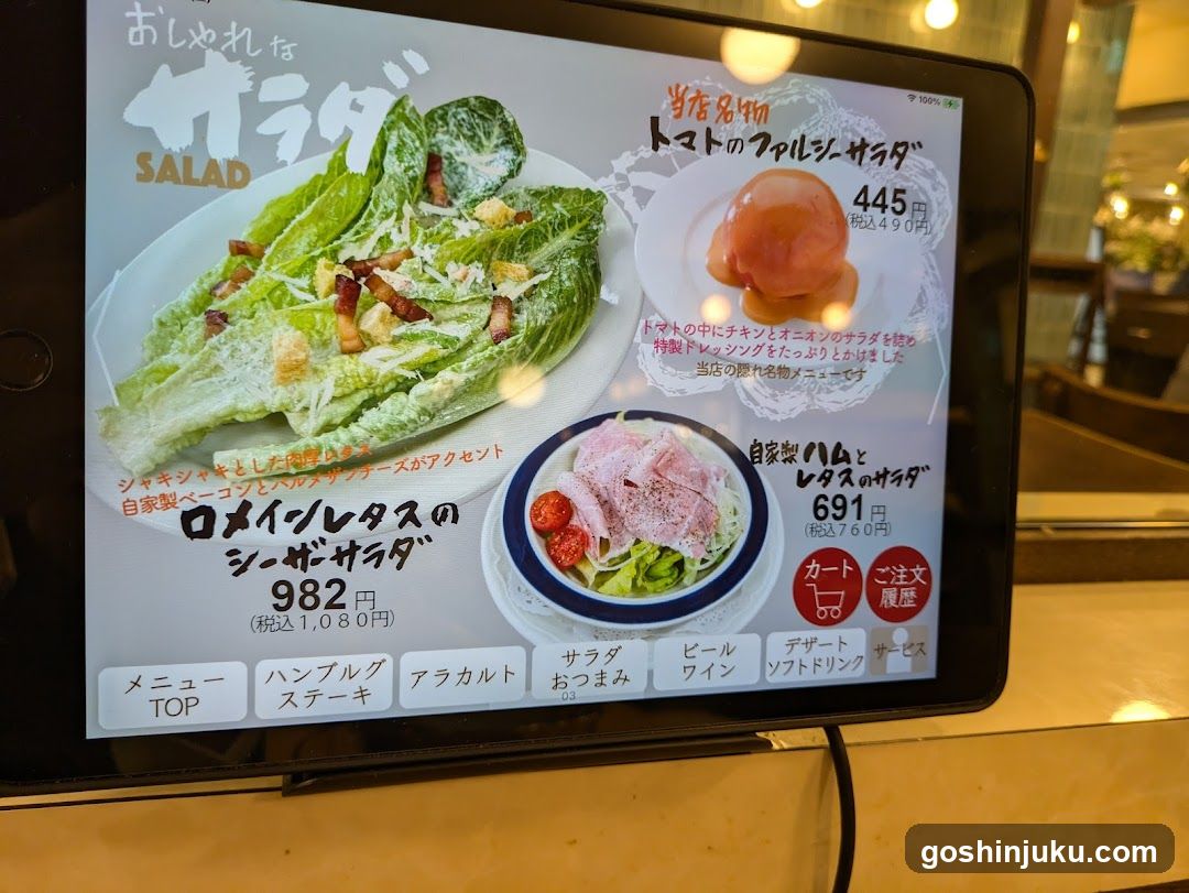 Salad Menu Display