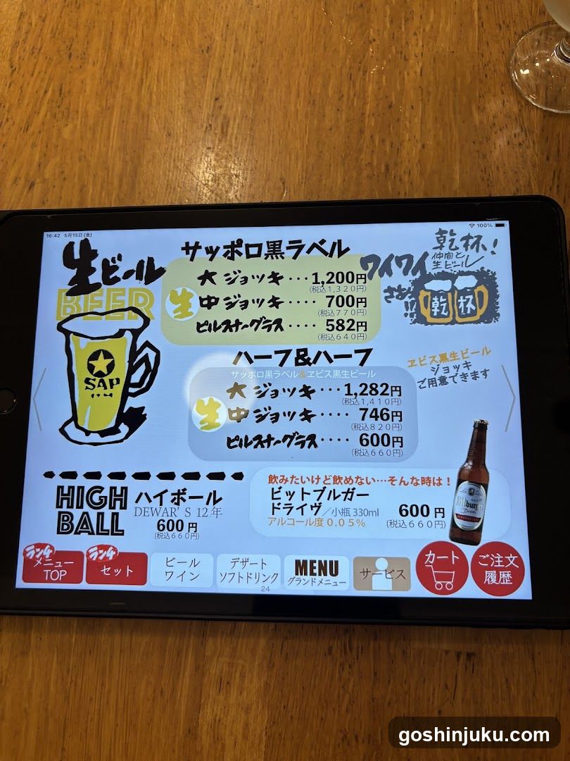 Beer Menu Display on Tablet