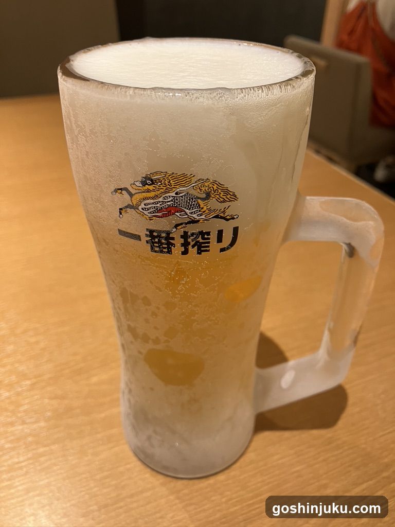 Ippon Ura Beer Mug