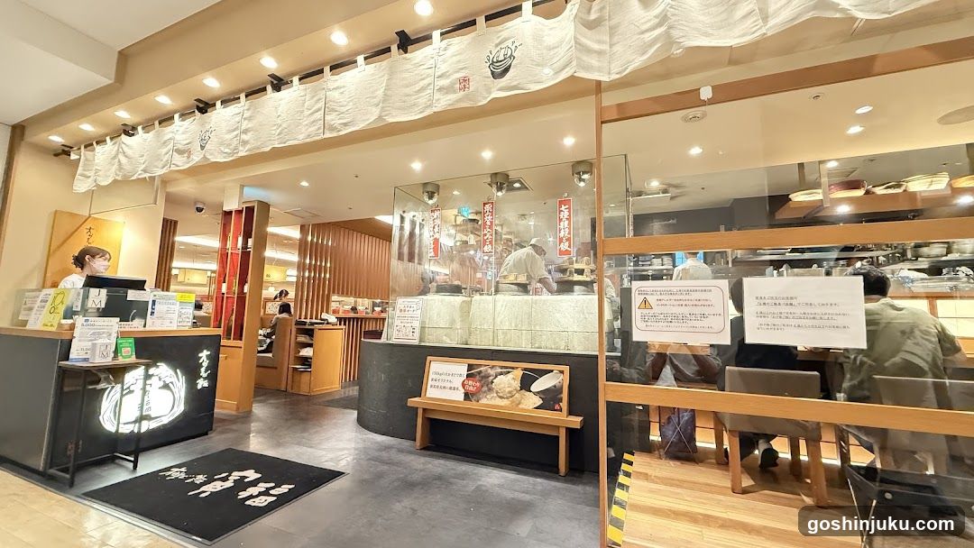 Restaurant Interior View