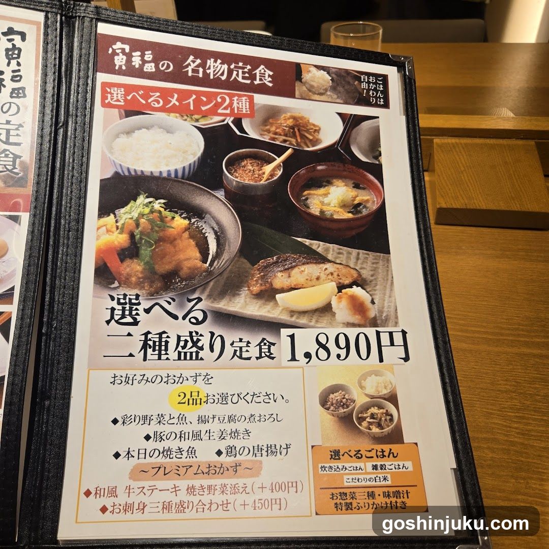 Japanese Restaurant Interior