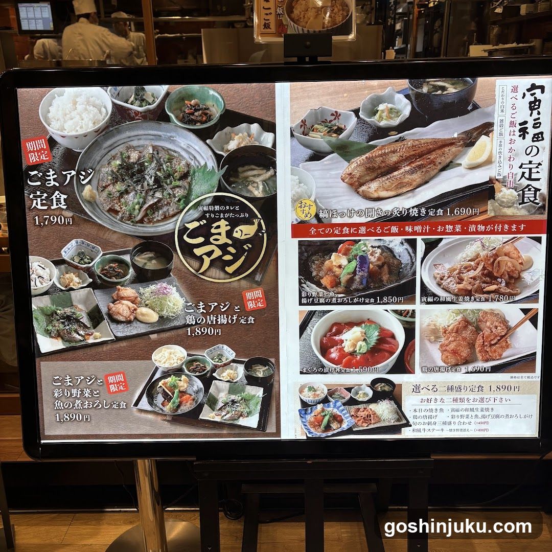 Japanese Restaurant Interior Display